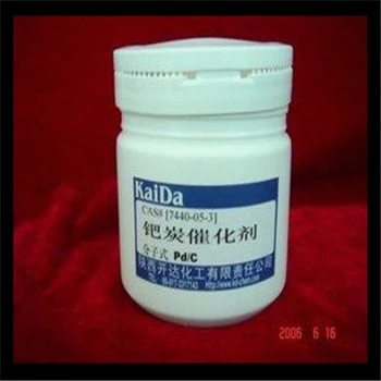 紅橋鈀碳回收鈀粉回收,鈀碳催化劑