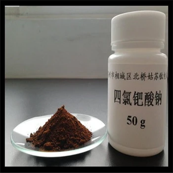 懷柔氧化鈀回收,鈀碳回收