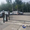 蚌埠起落桿小區(qū)道閘系統(tǒng)升降桿廠家批發(fā)安裝維修