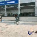 渭南廣告道閘物業(yè)擋車桿小區(qū)道閘,上門安裝廠家