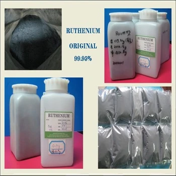 北辰鍍銠廢液回收碘化銠回收,硝酸銠回收