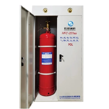 中山液壓設(shè)備七氟雙柜滅火設(shè)備,控制室七氟雙柜滅火設(shè)備供貨商