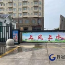 安陽(yáng)起落桿遙控升降門電動(dòng)道閘機(jī)廠家批發(fā)安裝維修