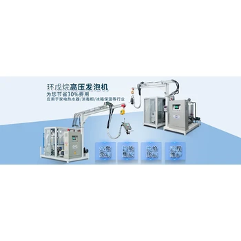 大型聚氨酯發(fā)泡機(jī)品牌與選購(gòu)指南