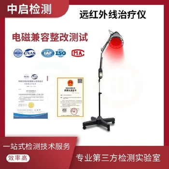 聲光報(bào)警裝置測試傳導(dǎo)抗擾度試驗(yàn)第三方檢測機(jī)構(gòu)