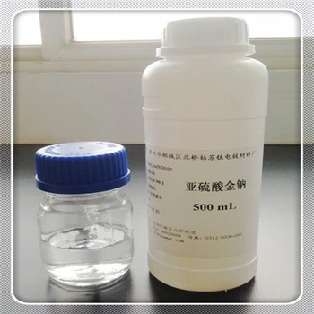 靜海金膏回收金鹽回收,金漿回收