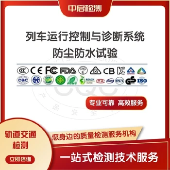 電梯部件CNAS測試機械沖擊測試