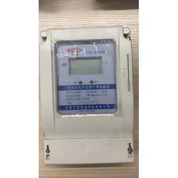 商業(yè)三相電表自動抄表電表遠(yuǎn)程斷電電表