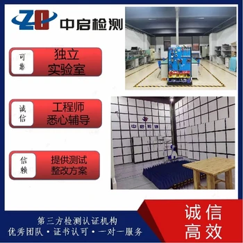 電氣柜連接器測試絕緣板固定性試驗(yàn)