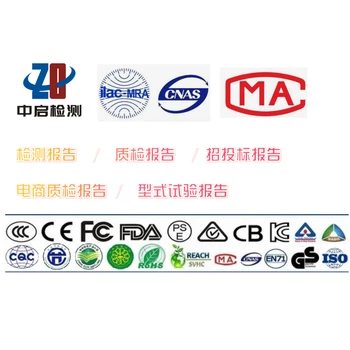 電氣柜連接器測試絕緣板固定性試驗(yàn)