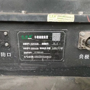 索尼18650電池回收-新能源汽車電池回收-再生資源回收