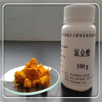 九龍坡金鹽回收,金漿回收