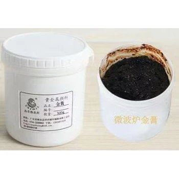 靜海金膏回收金鹽回收,金漿回收