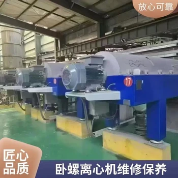 濟(jì)南市巨能差速器維修