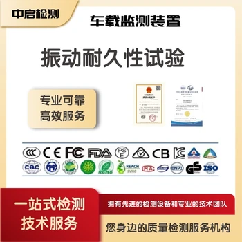 電氣柜連接器測試絕緣板固定性試驗(yàn)