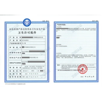 寶雞陳倉(cāng)區(qū)涉水批件辦理流程-衛(wèi)信認(rèn)證