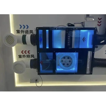 西安家用新風(fēng)系統(tǒng)安裝總店銷售地址