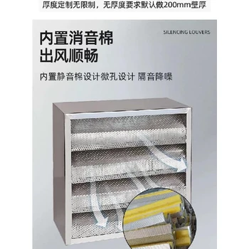 廣西梧州消聲百葉窗鍍鋅鋼板消音百葉窗