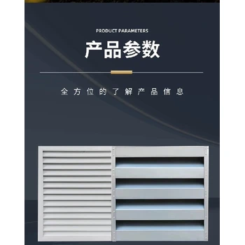 甘肅定西消聲百葉窗消聲百葉窗