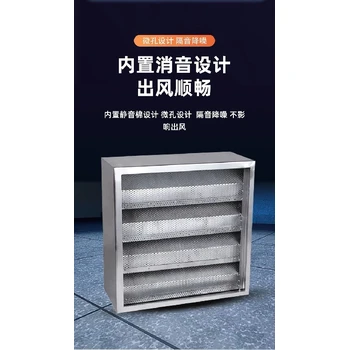 新疆昌吉消聲百葉窗發(fā)電機房冷卻塔降噪