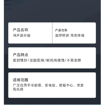 甘肅臨夏消聲百葉窗消聲靜壓百葉窗