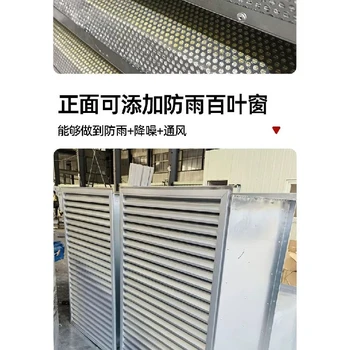 江西宜春消聲百葉窗變電站機房隔音百葉窗加工定做