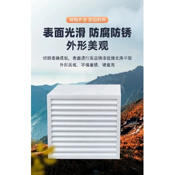 廣西桂林消聲百葉窗配電室消聲百葉窗