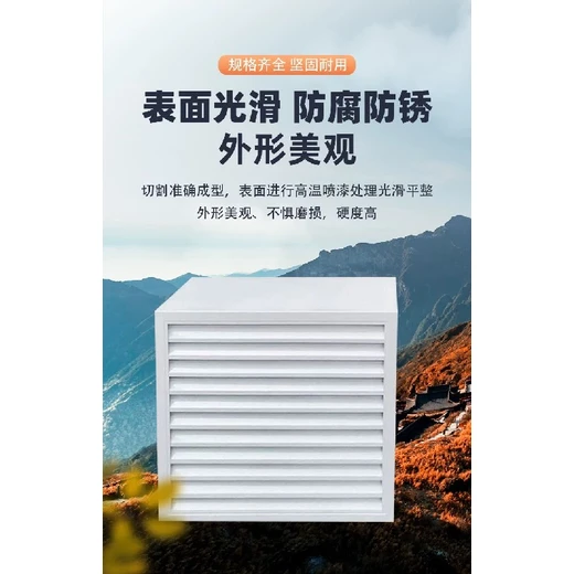 廣西桂林消聲百葉窗配電室消聲百葉窗