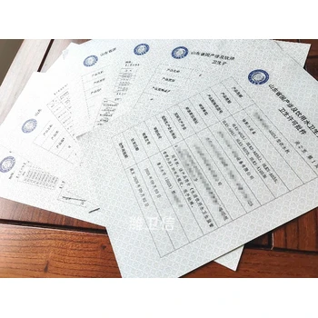 赤峰翁牛特旗涉水批件辦理流程-衛(wèi)信認證