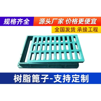 邯鄲秋耀樹脂篦子廠家：靠譜源頭工廠的優(yōu)質(zhì)之選