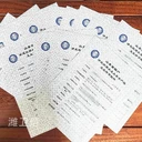 常州溧陽(yáng)市涉水批件辦理流程-衛(wèi)信認(rèn)證