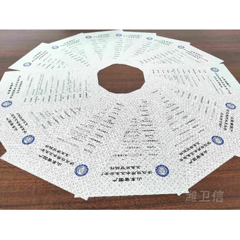 商洛丹鳳縣涉水批件辦理流程-衛(wèi)信認證