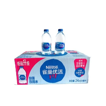 無錫江陰市雀巢優(yōu)活飲用水配送,本地雀巢優(yōu)活飲用水報(bào)價(jià)