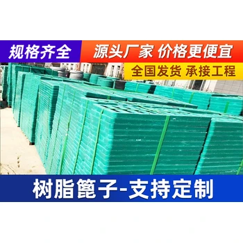 邯鄲秋耀樹脂篦子廠家：可靠之選，定制源頭工廠