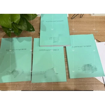 內(nèi)蒙古涉水批件代辦辦理