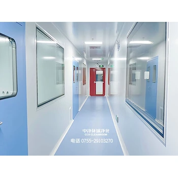 凈化車間凈化廠房設(shè)計裝修