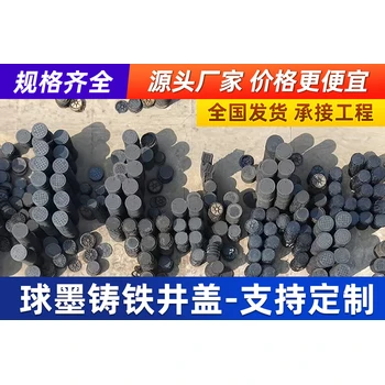 市政井蓋批發(fā)：選河北秋耀，享源頭工廠優(yōu)惠價格