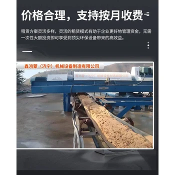 吉林東邦LW300餐廚垃圾離心機(jī)租賃