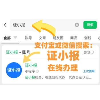 沙洋縣收據怎么登報和多少錢