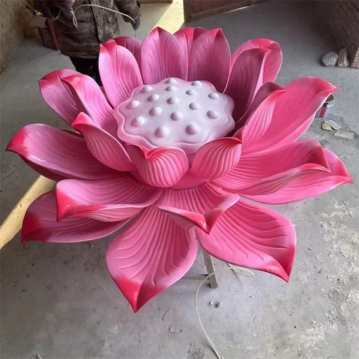 玻璃鋼仿真花朵雕塑公園花朵雕塑