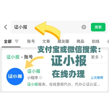 沙洋縣收據怎么登報和多少錢
