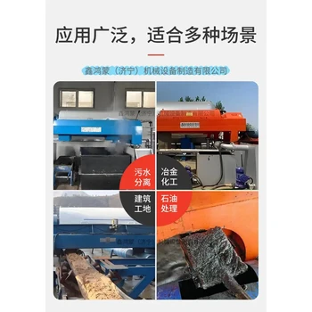 進(jìn)口和國(guó)產(chǎn)臥螺離心機(jī)維修、離心機(jī)租賃和配件定制