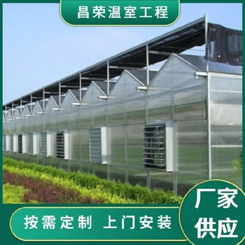 威海日光玻璃溫室