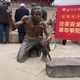 銅雕人物案例實拍圖圖