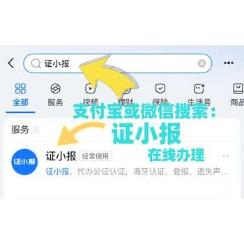 沙洋縣收據怎么登報和多少錢