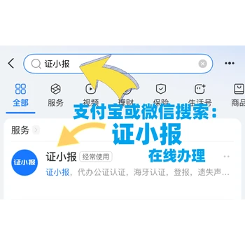 沙洋縣收據怎么登報和多少錢