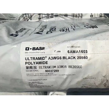 B3EG10SI巴斯夫原料PA6