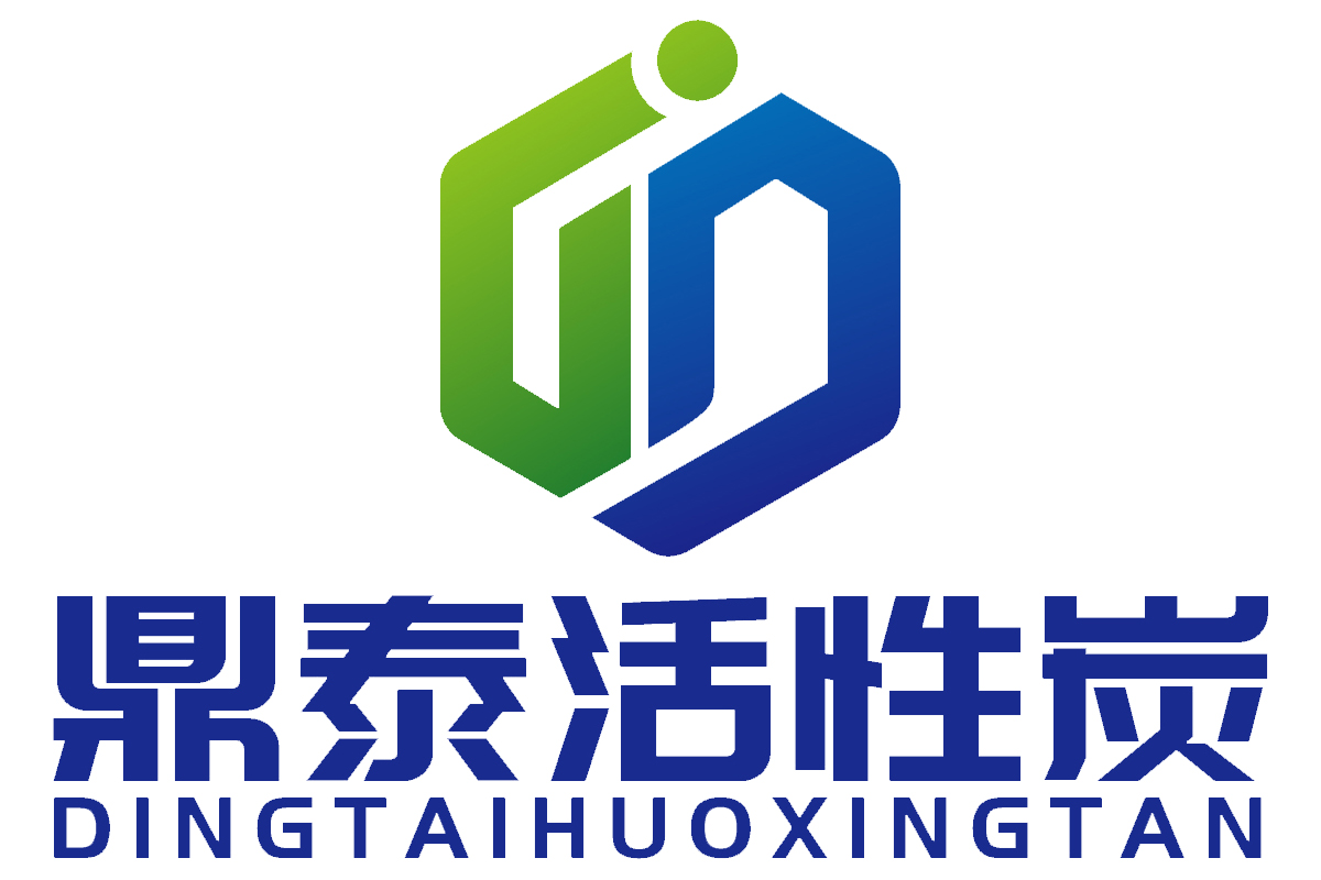 东莞市鼎泰活性炭科技有限公司