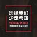 黑龍江代寫可行性研究報(bào)告機(jī)構(gòu),代寫投資申請(qǐng)報(bào)告