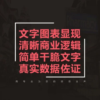 海南代寫商業(yè)計(jì)劃書聯(lián)系方式,專業(yè)代寫投資計(jì)劃書